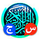 Islamic : Question & Answer of quran Download on Windows