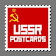 Soviet Postcards icon