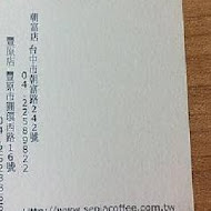 斯比亞咖啡豐原店