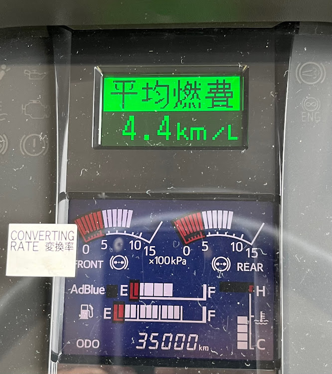 ティアナの侵略戦争反対　絶対！・これまで通り出来る感染対策します・蒸し暑っ・今日は夏至・大型キリ番に関するカスタム事例の投稿画像5枚目