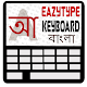 Download EazyType Bengali Keyboard For PC Windows and Mac 3.1.1