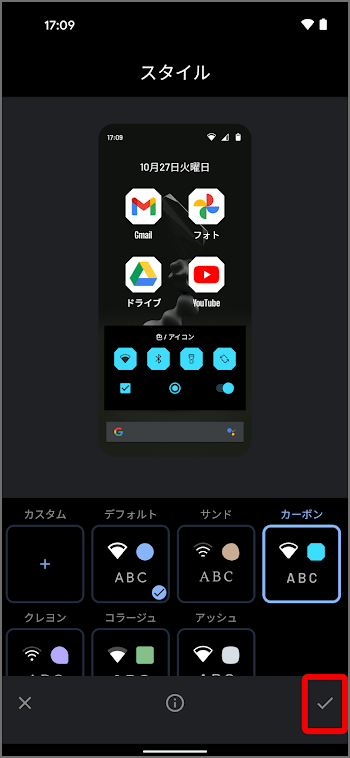 Pixel スマートフォンの壁紙を変更する Pixel Phone ヘルプ