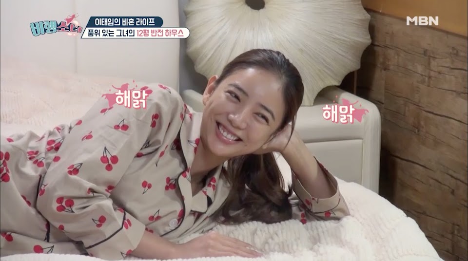 Lee Tae Im Reveals The Truth About Her Dating Life And