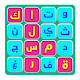 لعبة كلمة السر بلس الجديدة Download on Windows