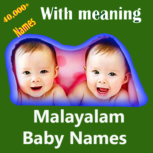 Updated Malayalam Baby Names 40 Pc Android App Mod Download 21