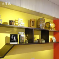 The Chips 多元新美式餐廳