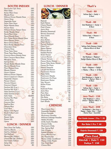 Panchratan Super Market menu 