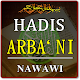 Download HADIST ARBA`NI AN NAWAWI TERLENGKAP For PC Windows and Mac 1.0