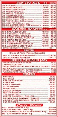 Anushka Family Restaurant menu 1