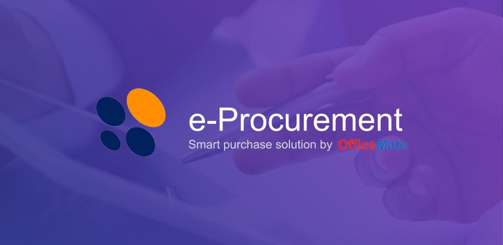ออฟฟิศเมท eProcurement Latest version for Android Download APK