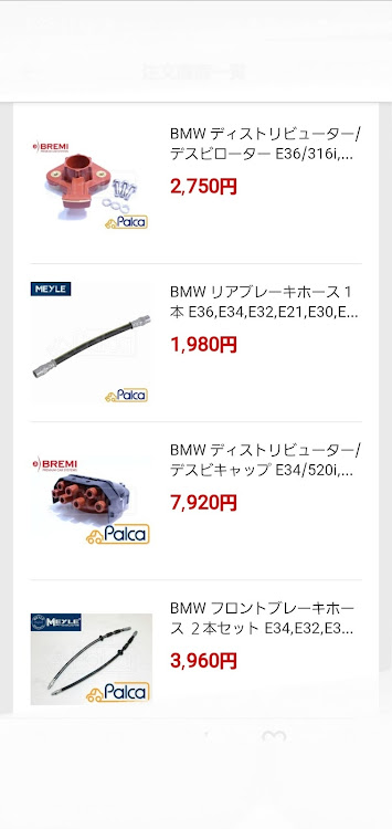 B10のdatsun280zさんが投稿したカスタム事例の投稿画像2枚目