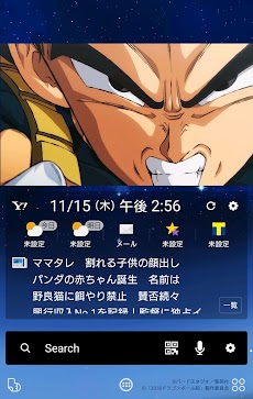 ドラゴンボール超 ブロリー 壁紙きせかえ Androidアプリ Applion