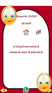 2018 Love Status - náhled