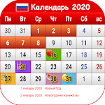 Cover Image of Télécharger Calendrier russe 2022 2.0.2 APK