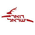 Cover Image of Tải xuống חברת דואר ישראל 1.2.2 APK