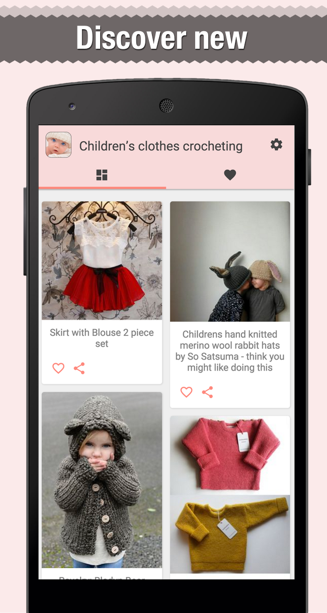 Children’s clothes crocheting Screen 1