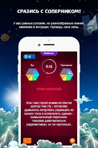 免費下載益智APP|ФИЗИКА ДЛЯ ЧАЙНИКОВ app開箱文|APP開箱王