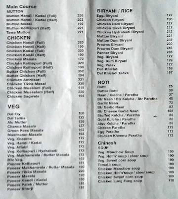 Ram Punjab menu 