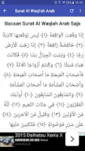 Surah Al Waqiah Mp3 Arab Latin Dan Terjemahan Apps On