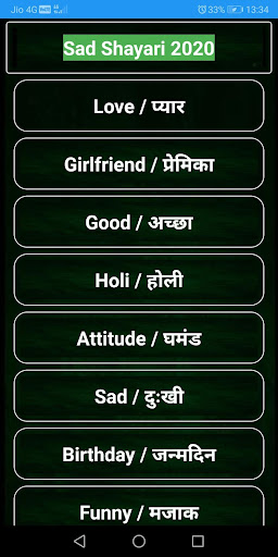 Hindi Shayari  Attitude, Rajput Status  Thought