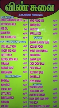 Vin Suvai menu 1