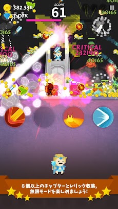 タップクエスト (Tap Quest)のおすすめ画像5