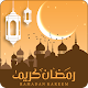 Download Ramadan Calendar 2017-1438 For PC Windows and Mac 1.0