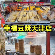 漢來軒 台中店