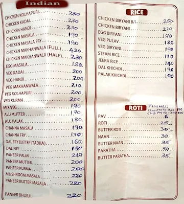 Nityanand menu 