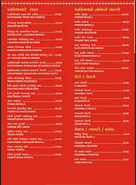 Shree Khodiyar Kathiyawadi menu 1