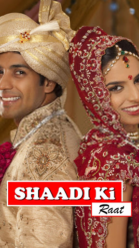 Shaadi ki Raat-Suhaag Raat