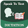 Voice Typing (Dictation) icon