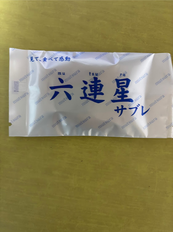 kanba 整備士見習い中〜🔧🛞さんが投稿した六連星・SUBARU・WRXに関するカスタム事例の投稿画像1枚目