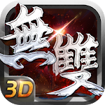 Cover Image of Descargar 全民無雙 1.6.0 APK