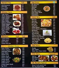 Al-Rousha menu 1