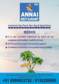 Annai Restaurant menu 4