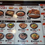 鮮五丼DonMono(復興店)