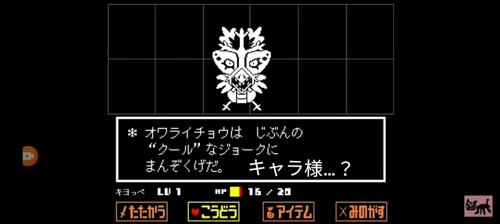 「もぉぉぉぉぉぉ！！！」のメインビジュアル