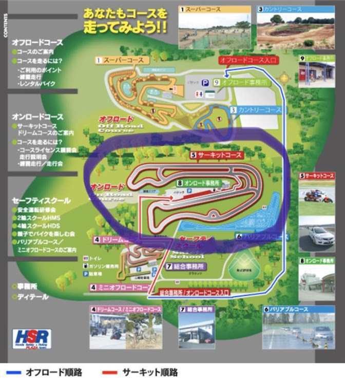 BRZのオートポリス・HSR九州・みんダラ・86BRZ・サーキットコースに関するカスタム事例の投稿画像3枚目