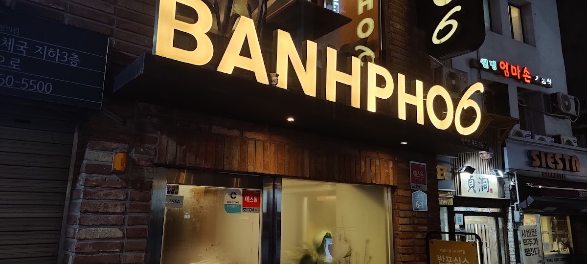 Gluten-Free at BanhPho6