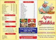 Apna Taddkka menu 1