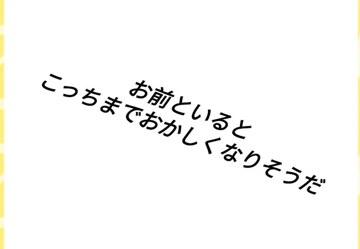 「だから嫌だ」のメインビジュアル