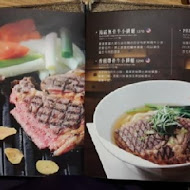 品川蘭牛肉麵(松山機場店)