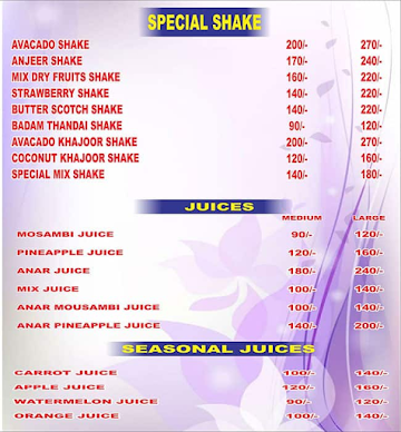 Balaji Shake Wala menu 