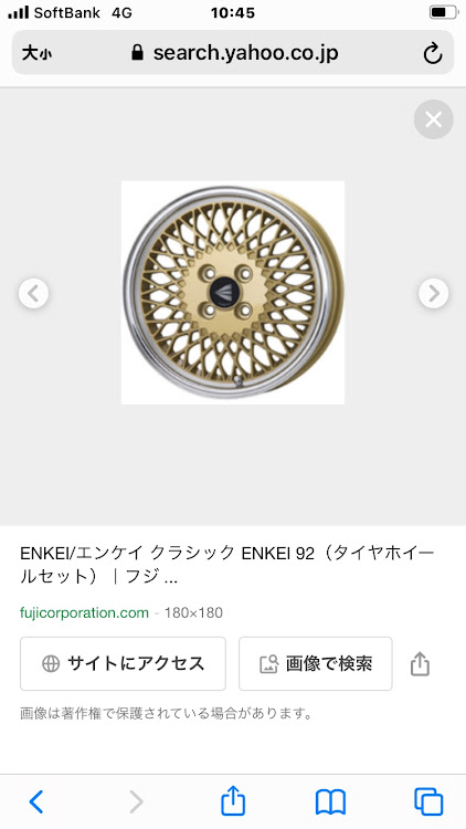 N-ONEのgarage DASH・モデューロX・ハヤシストリートSTF・病院の駐車場・エンケイクラシック92に関するカスタム事例の投稿画像3枚目