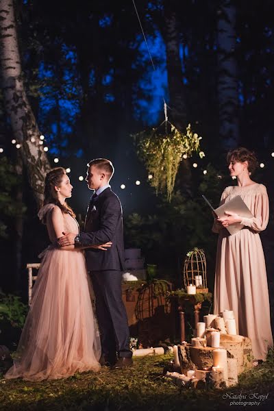 Fotógrafo de casamento Natalya Kopyl (nkopyl). Foto de 2 de outubro 2016