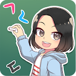 Cover Image of Descargar Mi profesor de coreano: Prueba 2.82 APK