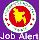 Download সরকারি চাকরির অ্যালার্ট - Jobs Alert For PC Windows and Mac 1.1