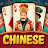 Chinese Solitaire Deluxe® 2 icon