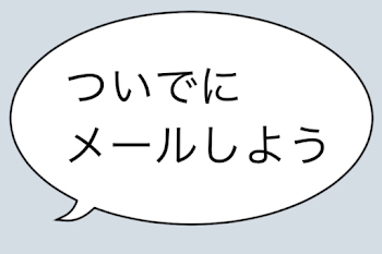 まゆまーのチャット物語